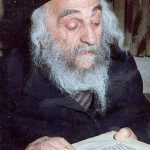 הרב לוי יצחק בנדר